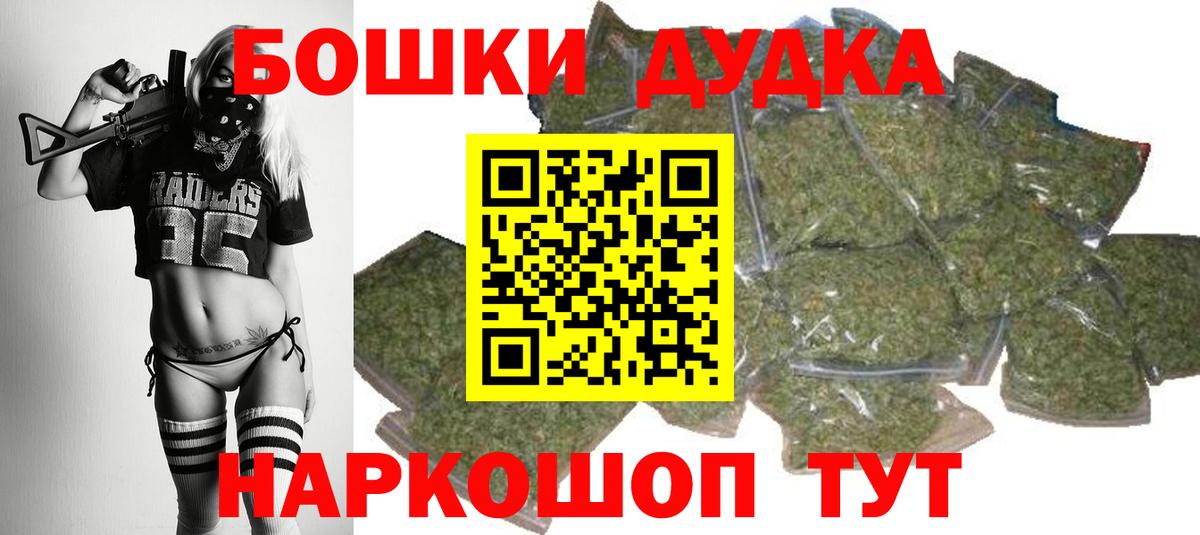 Конопля планчик  Вход с VPN  Чита  Каннабис Ganja  МАРИХУАНА SATIVA & INDICA  Марихуана MAZAR 